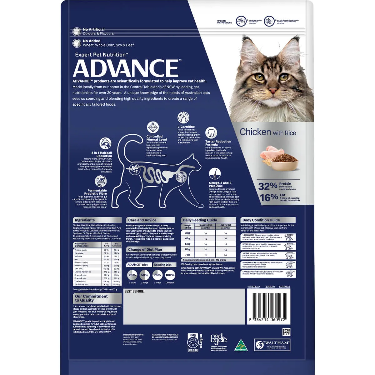 Advance Indoor Chicken and Rice Dry Cat Food