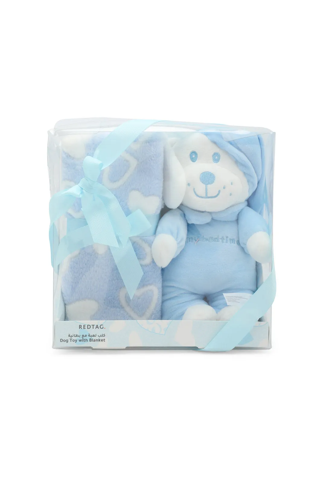 Babies Blue And White Blanket With Teddy Bear Gift Set(2 Piece)