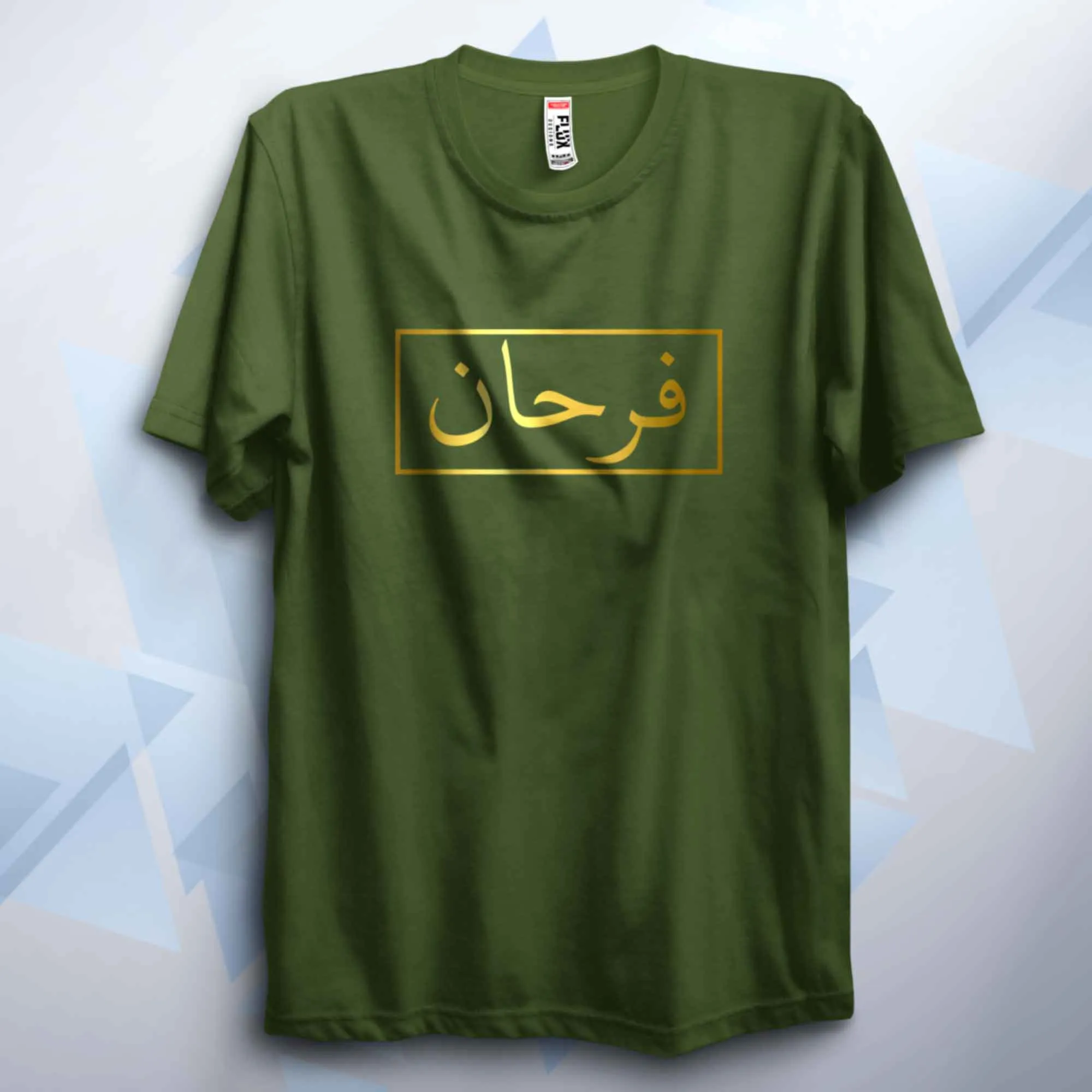 Custom Arabic Box Name Unisex Adult T Shirt