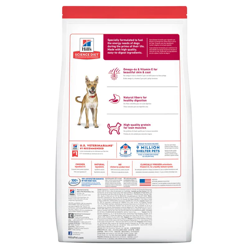 Hill's Dog Dry Food - Adult (3kg)