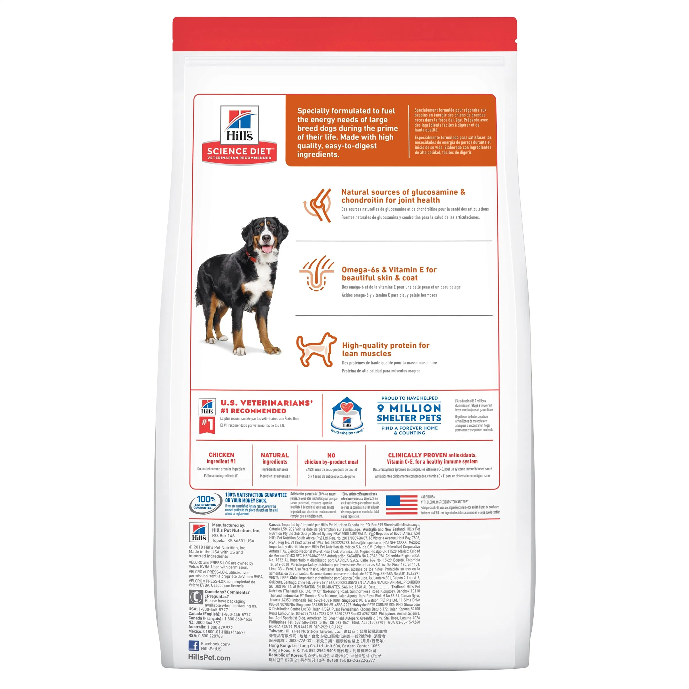 Hill's Science Diet Adult Large Breed Dry Dog Food 12kg