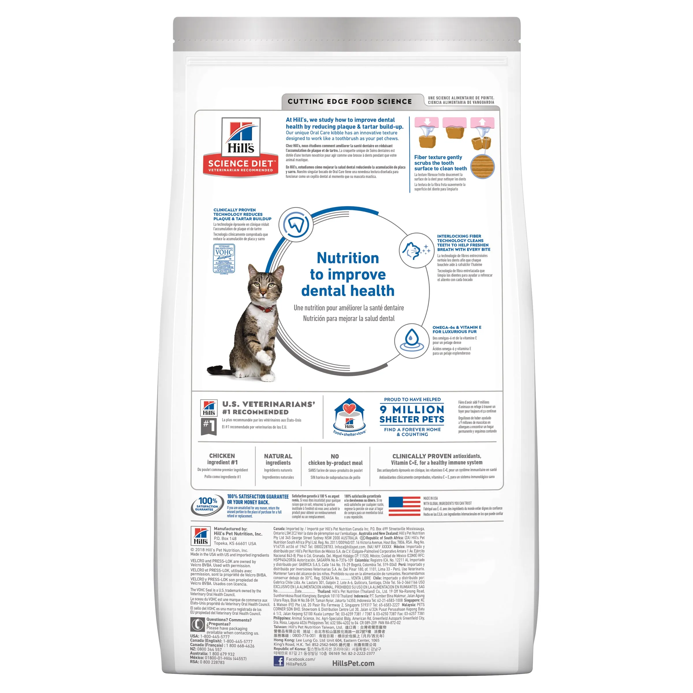 Hill's Science Diet Adult Oral Care Dry Cat Food