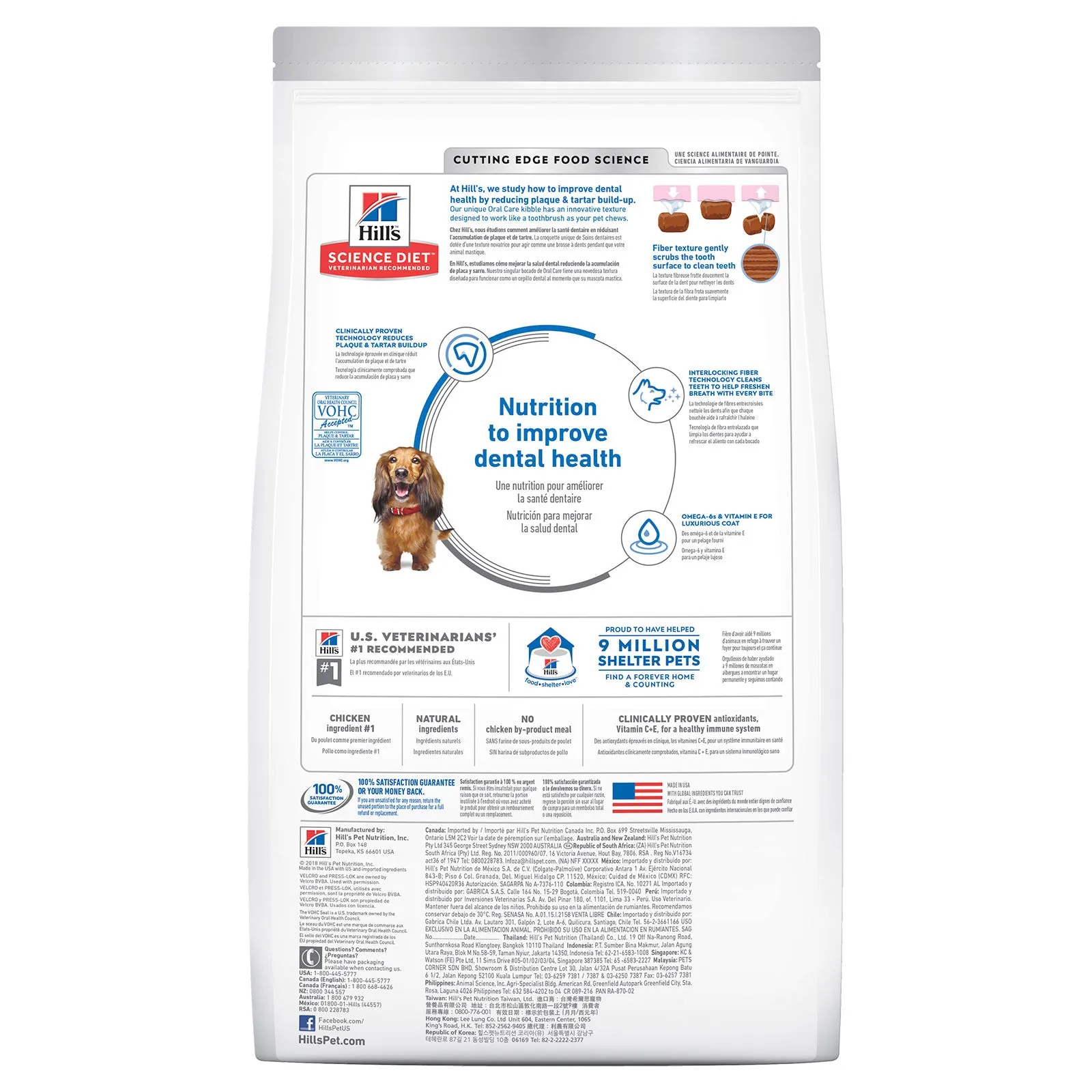 Hill's Science Diet Dog Food Adult Oral Care