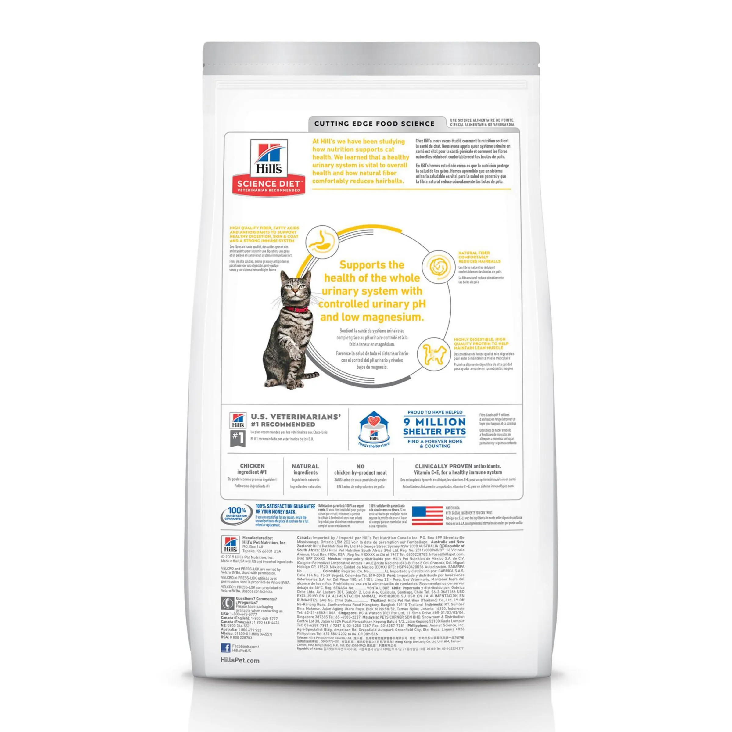 Hill's Science Diet Dry Cat Food, Adult, Urinary & Hairball Control, Chicken Recipe, 15.5 Lb Bag