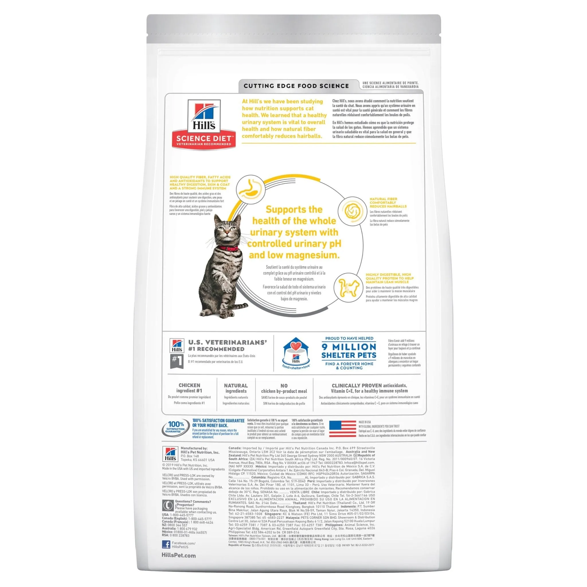 Hill's Science Diet Urinary Hairball Control Adult Dry Cat Food