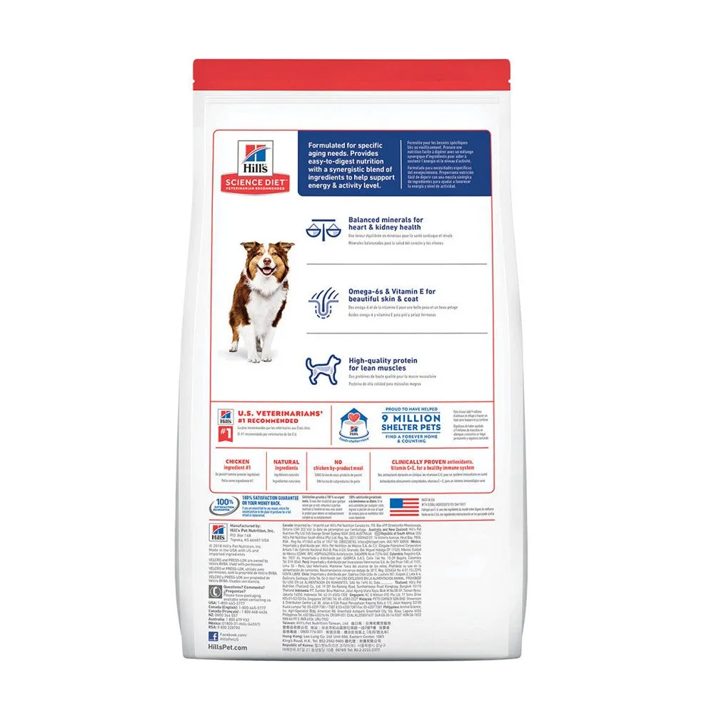 Science Diet - Everyday Diet - Chicken Meal, Barley & Rice Adult 7  Dog Dry Food