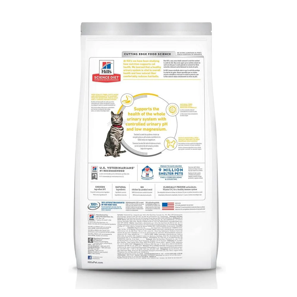 Science Diet - Urinary Hairball Control Chicken Recipe for Adult 1-6 Cat Dry Food